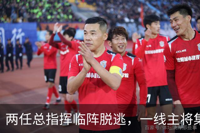 两任总指挥临阵脱逃，一线主将集体阵亡，塔伊兹联军群龙无首！
