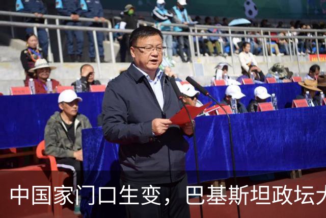 中国家门口生变，巴基斯坦政坛大乱，解放军出兵，中式新装备亮相