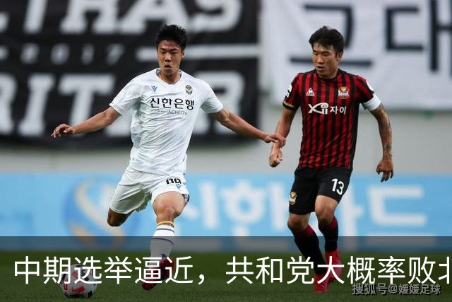 中期选举逼近，共和党大概率败北，已准备让赫格塞思当背锅侠？
