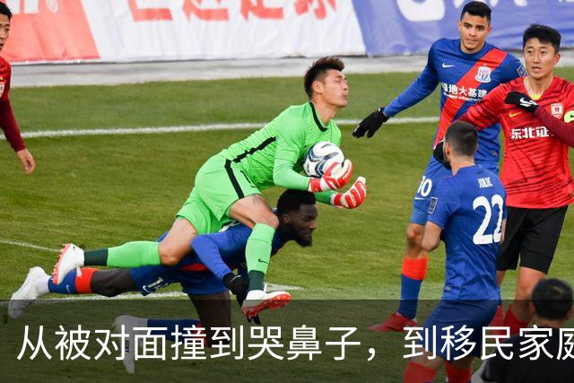 从被对面撞到哭鼻子，到移民家庭的严格教育：迪班萨的成长从来没有捷径