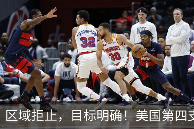 区域拒止，目标明确！美国第四支多域作战部队激活！