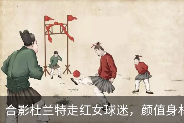 合影杜兰特走红女球迷，颜值身材顶级，球迷：该找女朋友了