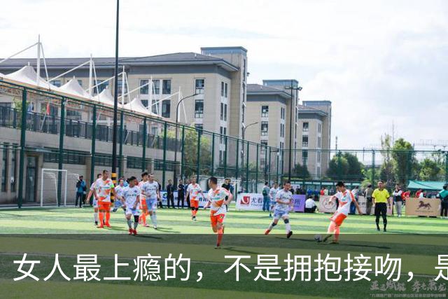 女人最上瘾的，不是拥抱接吻，是男人藏不住的本能偏爱