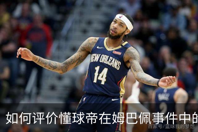 如何评价懂球帝在姆巴佩事件中的表现？ | 媒体札记