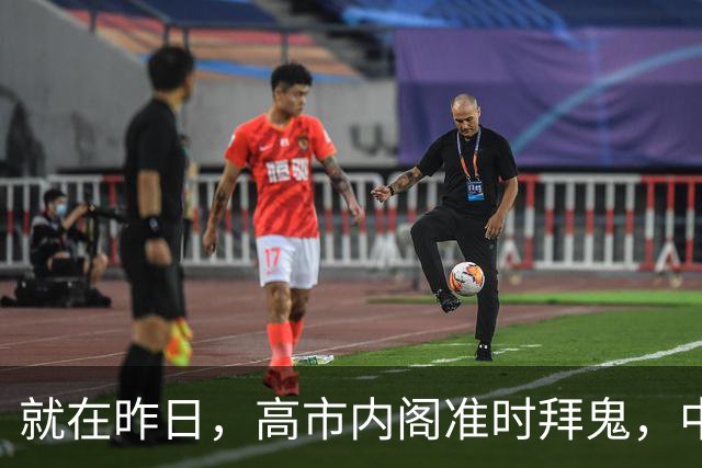 就在昨日，高市内阁准时拜鬼，中方严肃定性，APEC峰会很难留座位