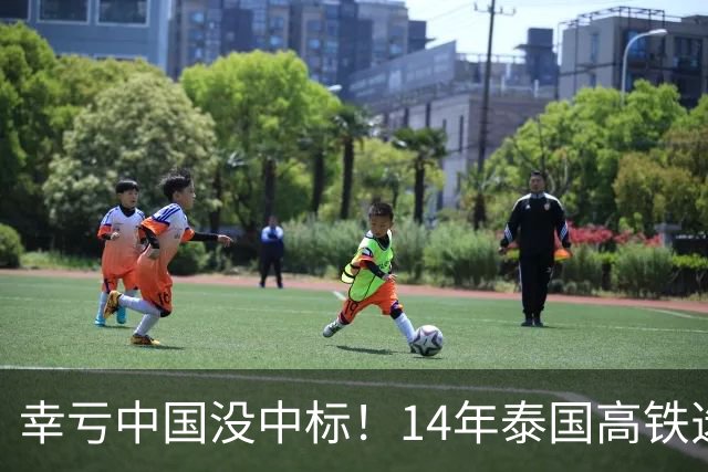 幸亏中国没中标！14年泰国高铁选择让日本建，建成后泰国悲痛欲绝