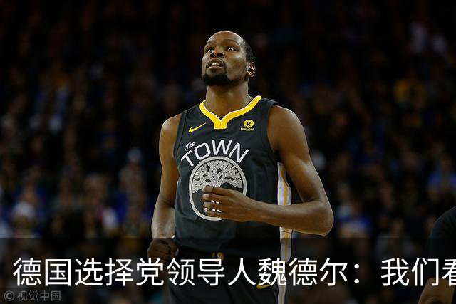 德国选择党领导人魏德尔：我们看到法国和德国的骚乱，应驱逐移民