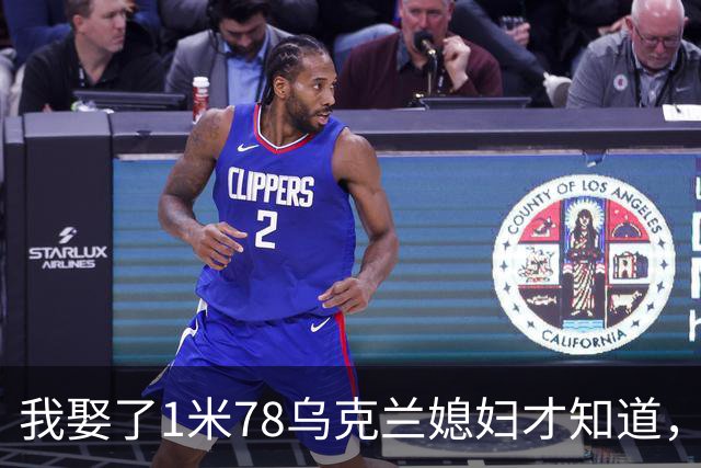 我娶了1米78乌克兰媳妇才知道，每晚睡觉有多遭罪