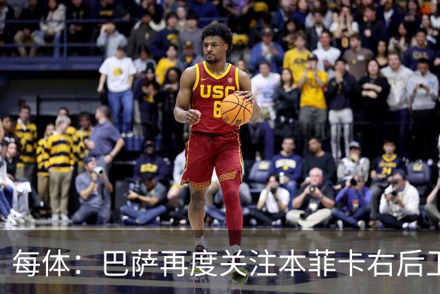 每体：巴萨再度关注本菲卡右后卫班加基，曼联和纽卡也有意