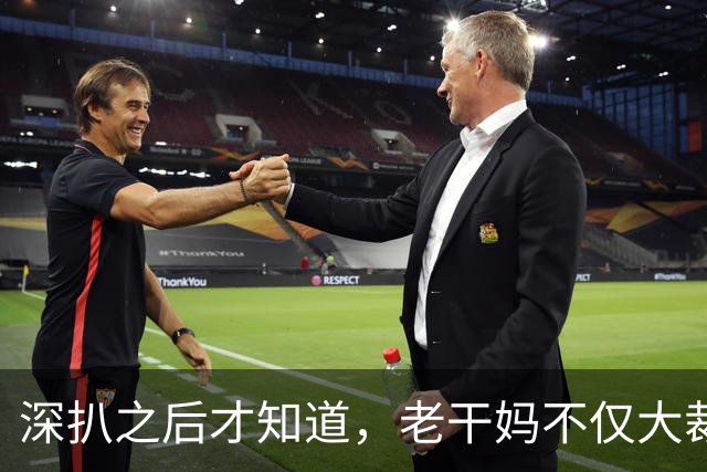 深扒之后才知道，老干妈不仅"大裁员"还干过这些事，口碑毁于一旦
