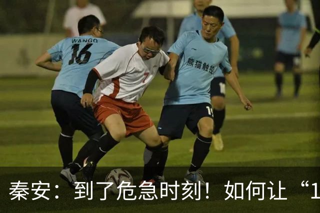 秦安：到了危急时刻！如何让“1019举措”促进中国股市高质量发展的力度，超过“924行情”？