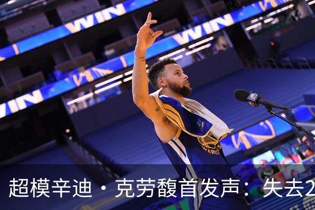 超模辛迪·克劳馥首发声：失去27岁儿子，心碎到无法形容