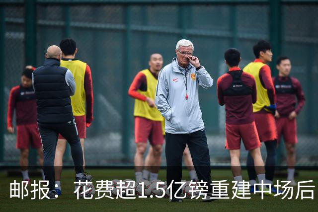 邮报：花费超1.5亿镑重建中场后，曼联明夏预算将用于加强后防