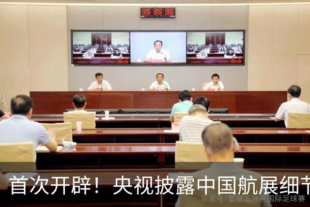 首次开辟！央视披露中国航展细节，比上一届歼-35A公开亮相还惊喜