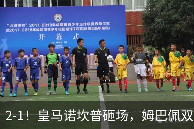 2-1！皇马诺坎普砸场，姆巴佩双响，穆帅滑跪抢戏